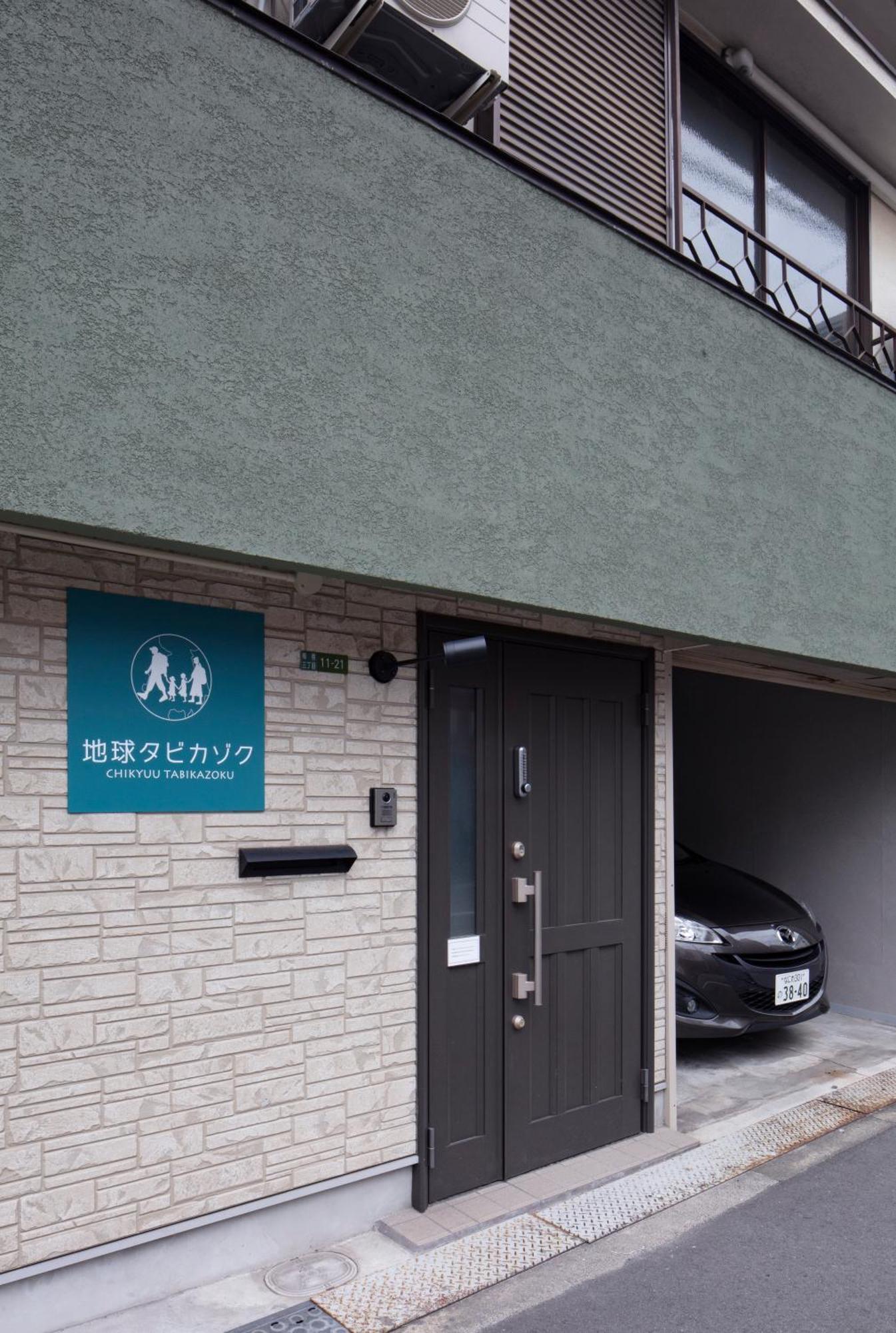 Chikyuutabikazoku USJ Ⅱ Villa Osaka Eksteriør billede