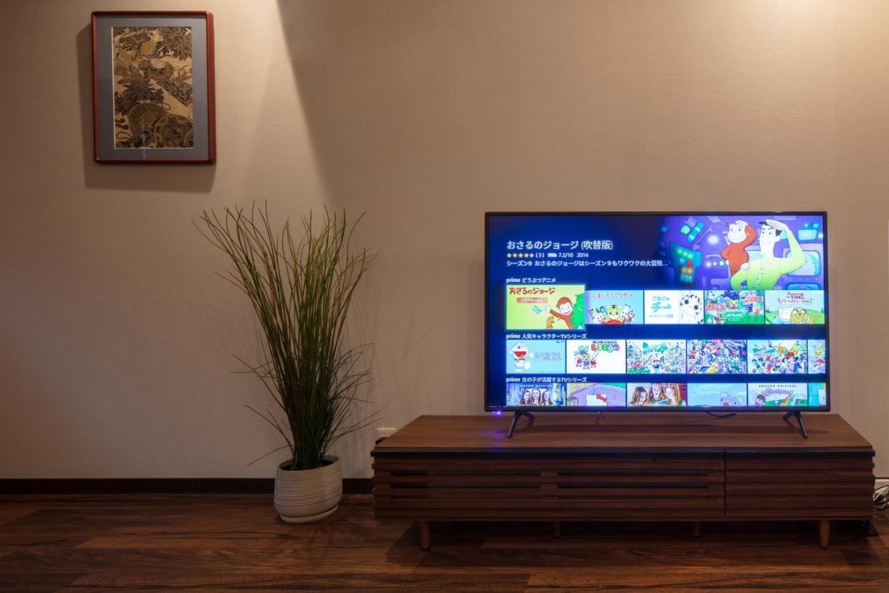 Chikyuutabikazoku USJ Ⅱ Villa Osaka Eksteriør billede